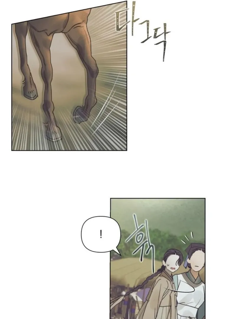 The Concubine Chapter 1 page 49 - 