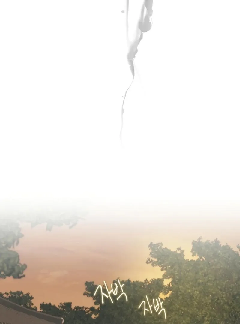 The Concubine Chapter 1 page 66 - 