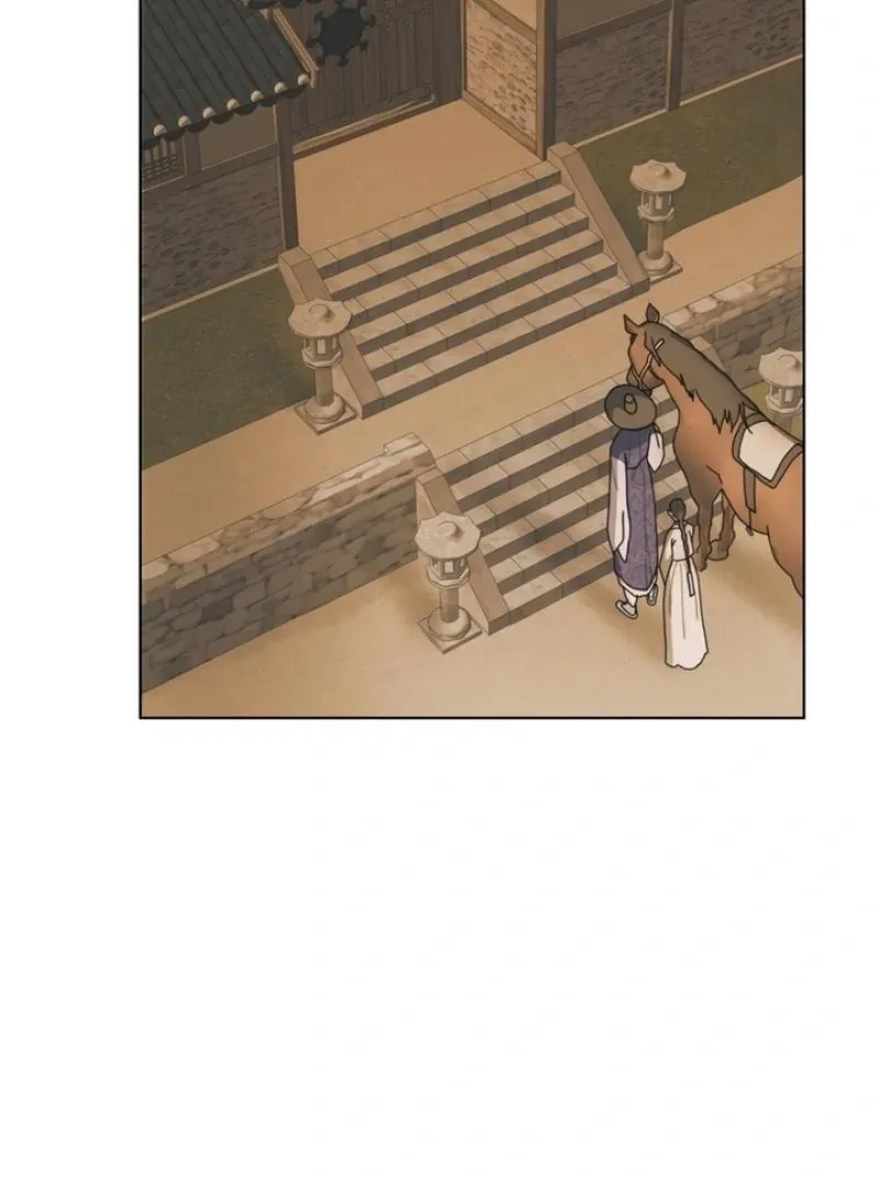The Concubine Chapter 1 page 73 - 