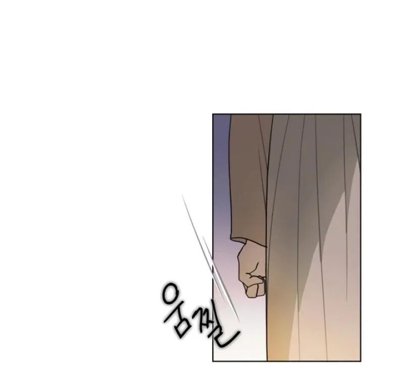 The Concubine Chapter 1 page 79 - 