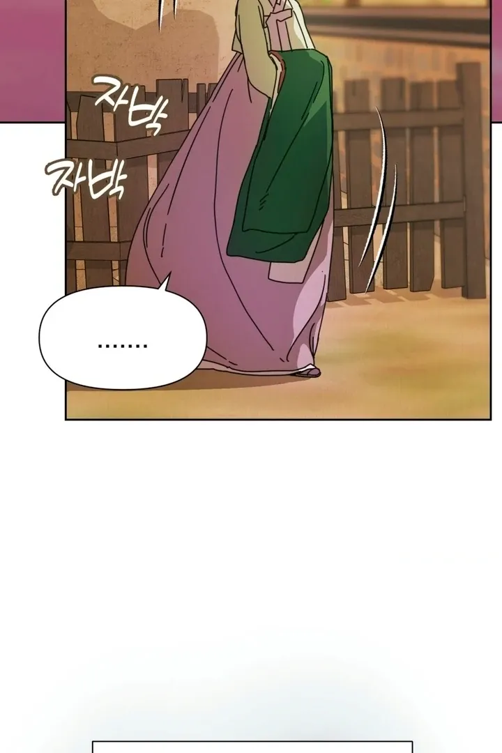 The Concubine Chapter 10 page 20 - 