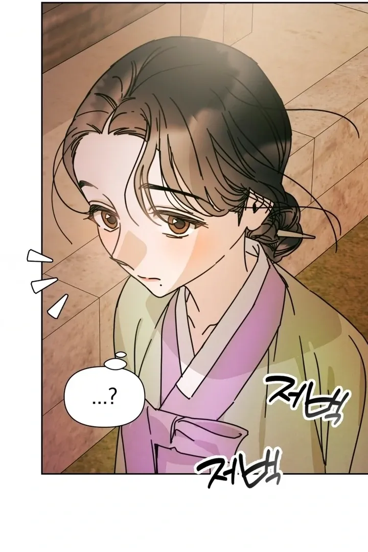 The Concubine Chapter 10 page 57 - 
