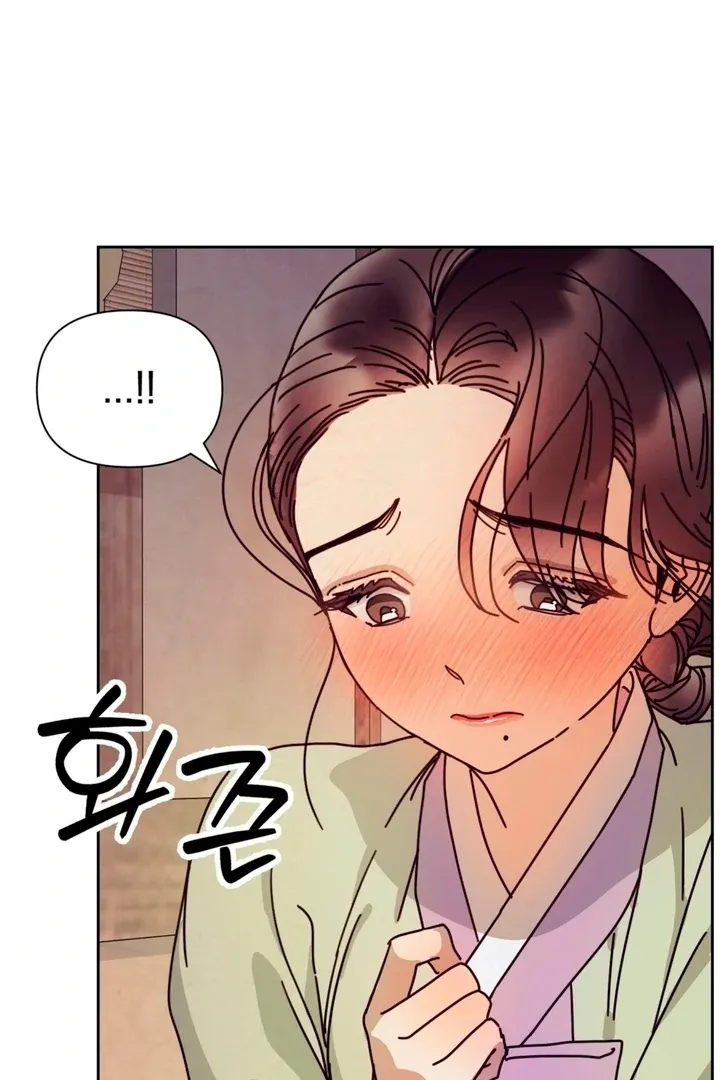 The Concubine Chapter 11 page 13 - 