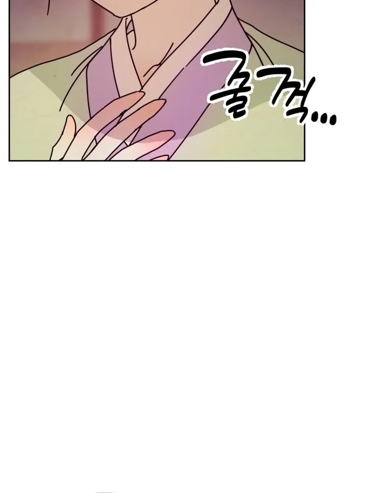 The Concubine Chapter 11 page 15 - 