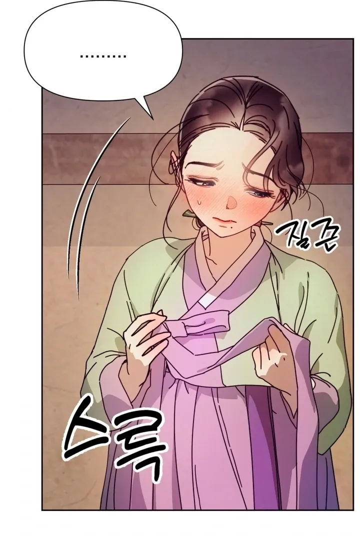 The Concubine Chapter 11 page 16 - 