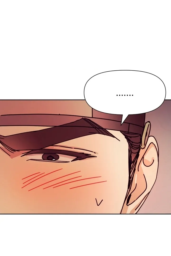 The Concubine Chapter 11 page 17 - 