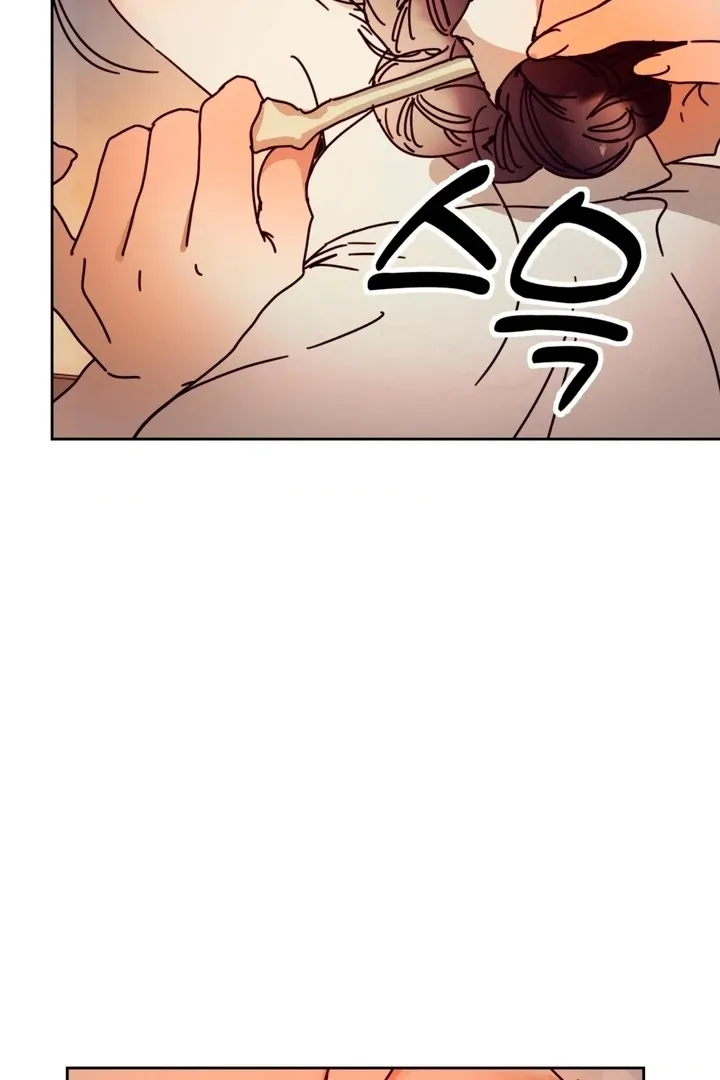 The Concubine Chapter 11 page 20 - 