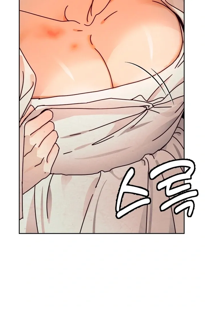 The Concubine Chapter 11 page 21 - 