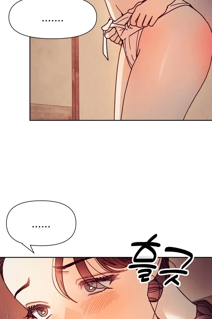 The Concubine Chapter 11 page 26 - 