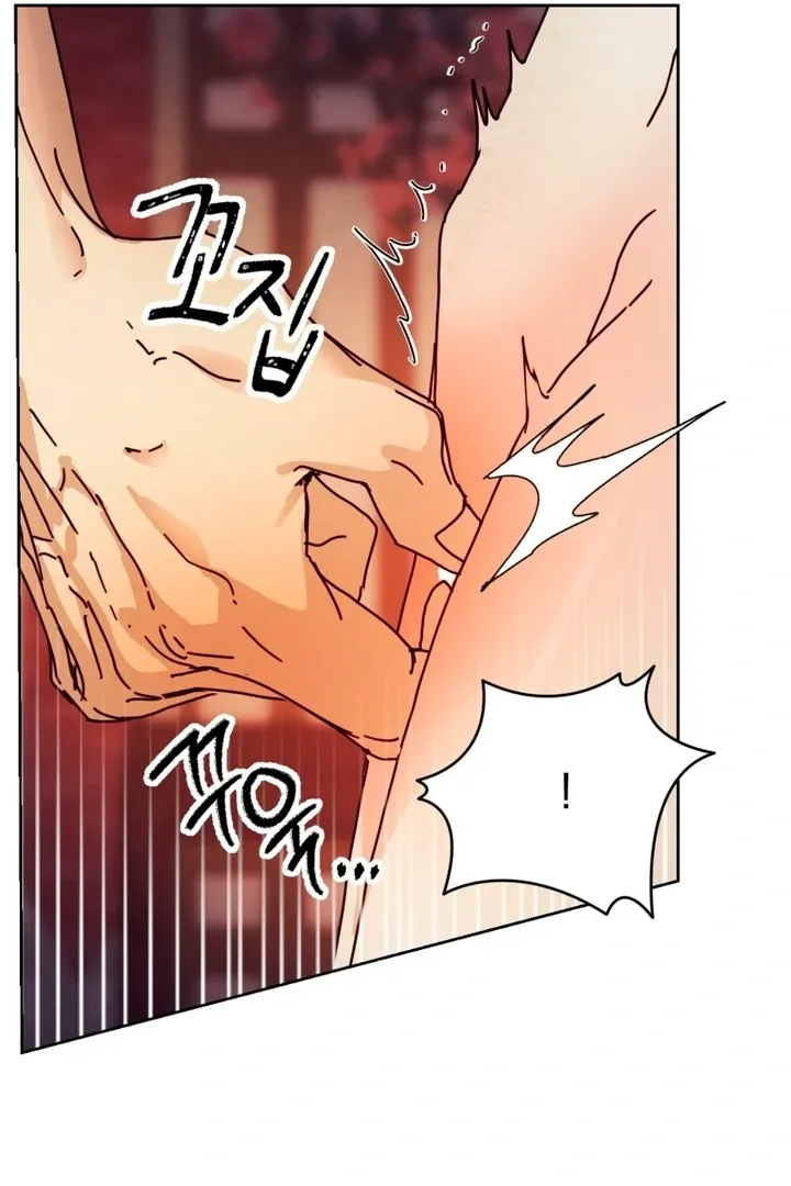 The Concubine Chapter 11 page 72 - 