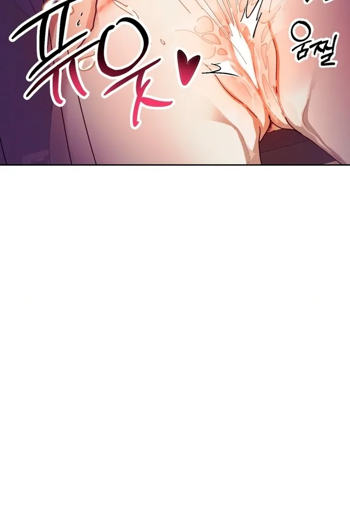 The Concubine Chapter 11 page 80 - 
