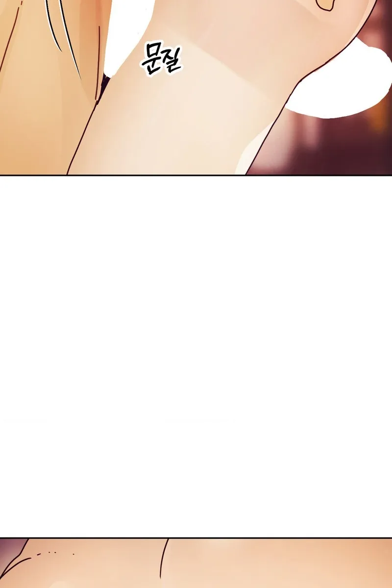 The Concubine Chapter 12 page 14 - 