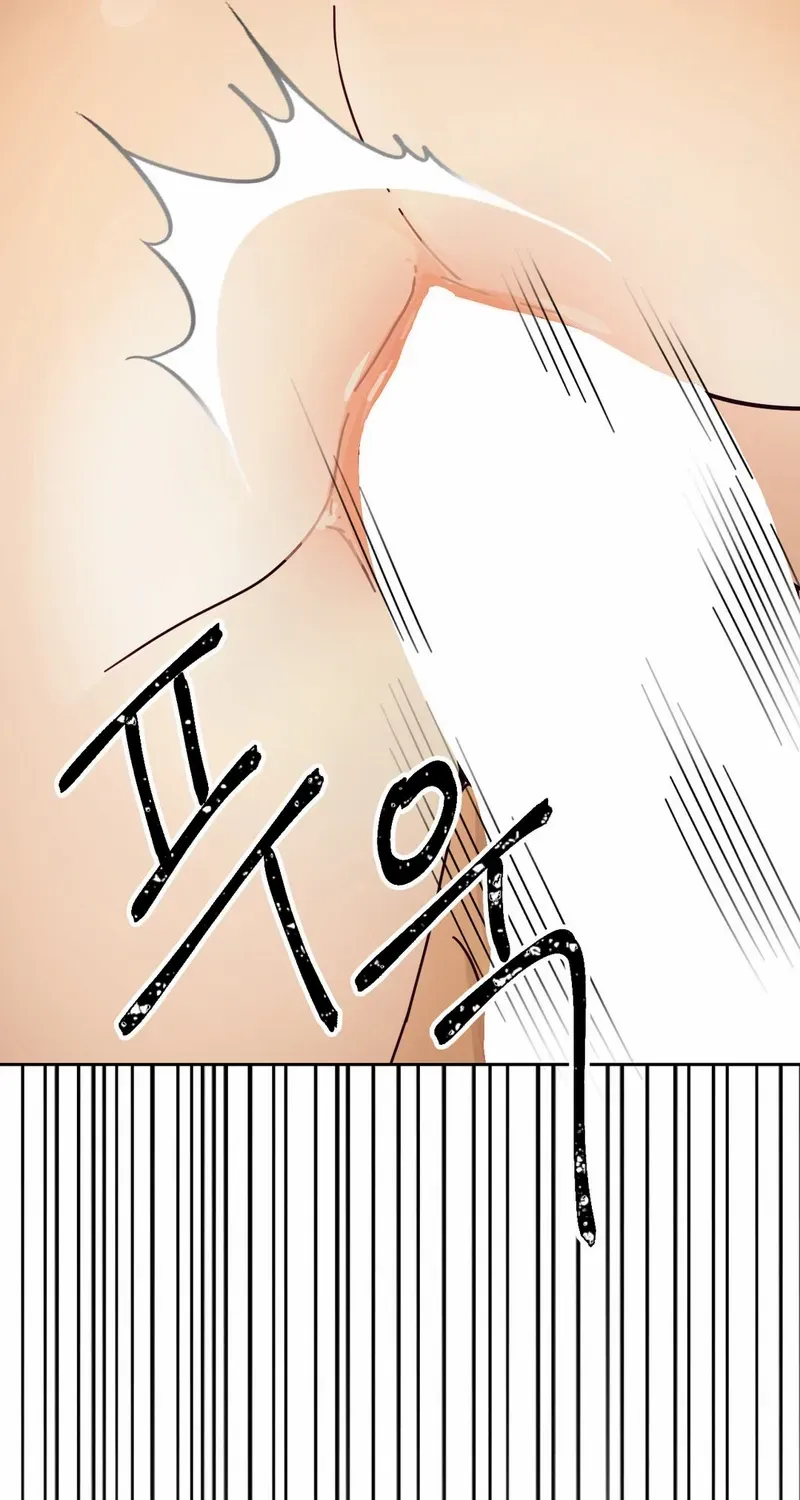 The Concubine Chapter 12 page 15 - 