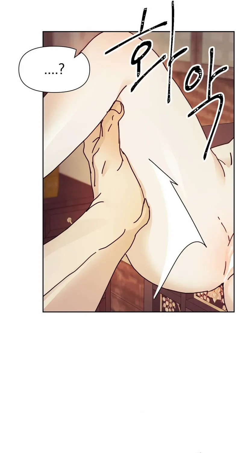 The Concubine Chapter 12 page 7 - 