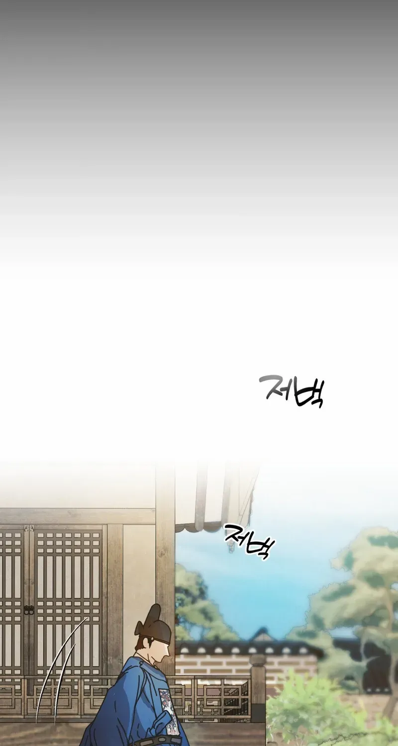 The Concubine Chapter 12 page 64 - 