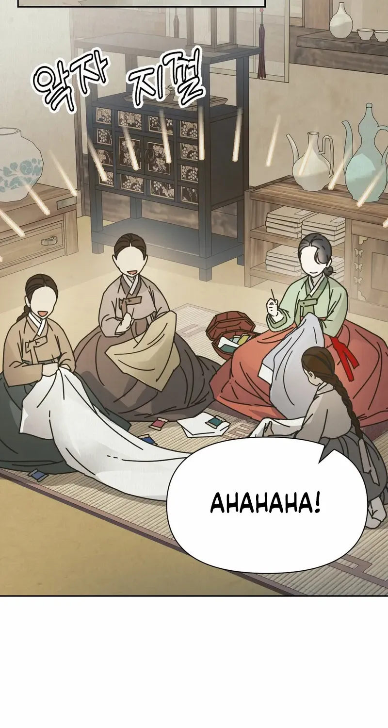 The Concubine Chapter 13 page 11 - 