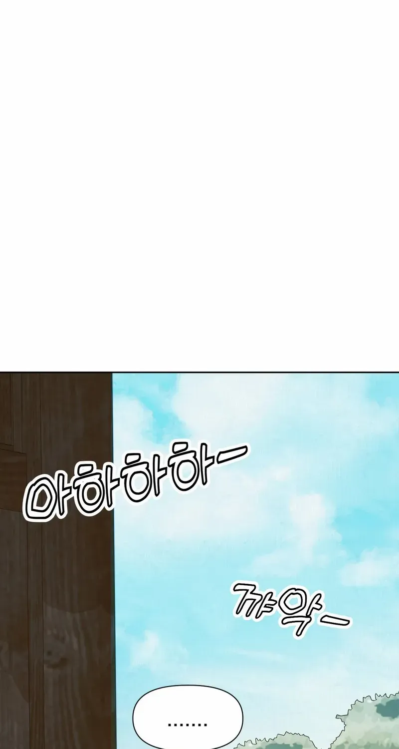 The Concubine Chapter 13 page 32 - 