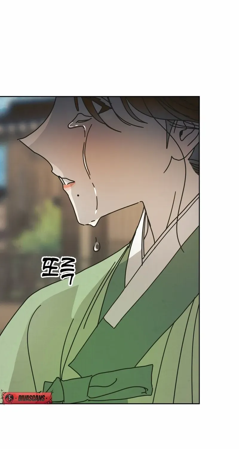 The Concubine Chapter 13 page 44 - 