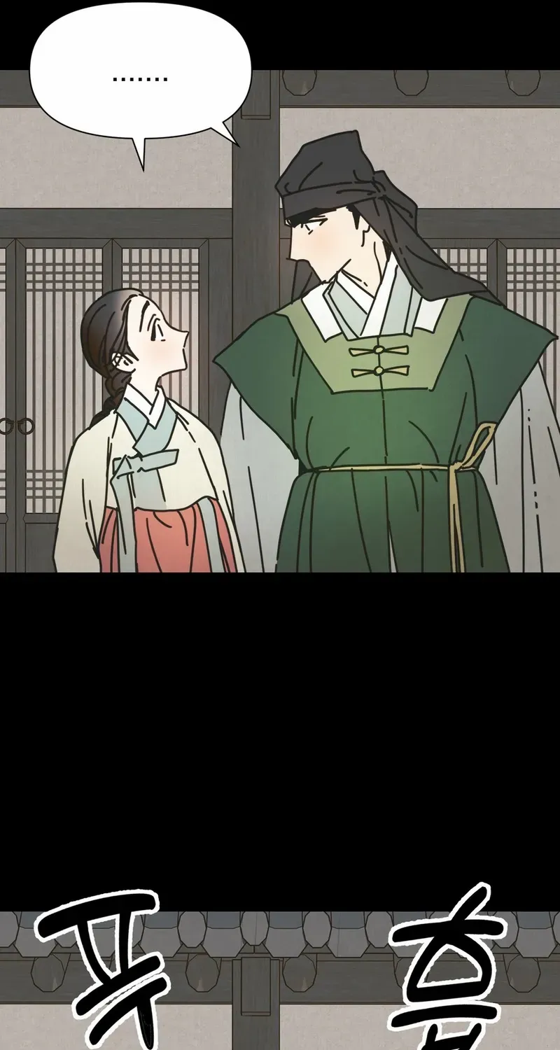 The Concubine Chapter 13 page 63 - 