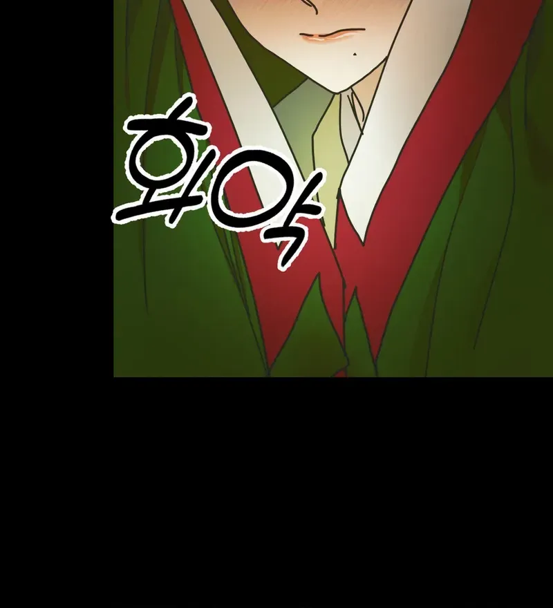The Concubine Chapter 13 page 79 - 