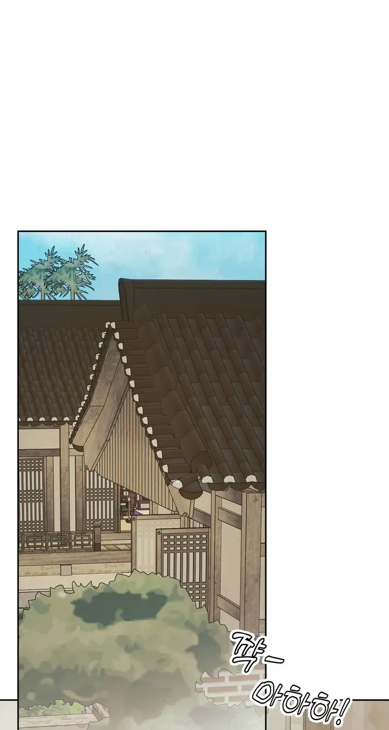 The Concubine Chapter 13 page 10 - 