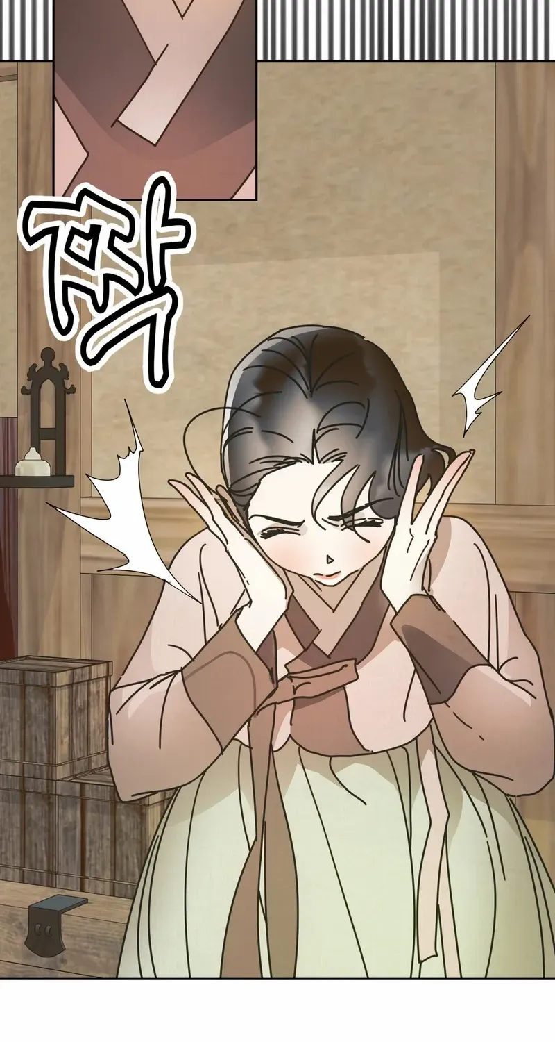 The Concubine Chapter 13 page 96 - 
