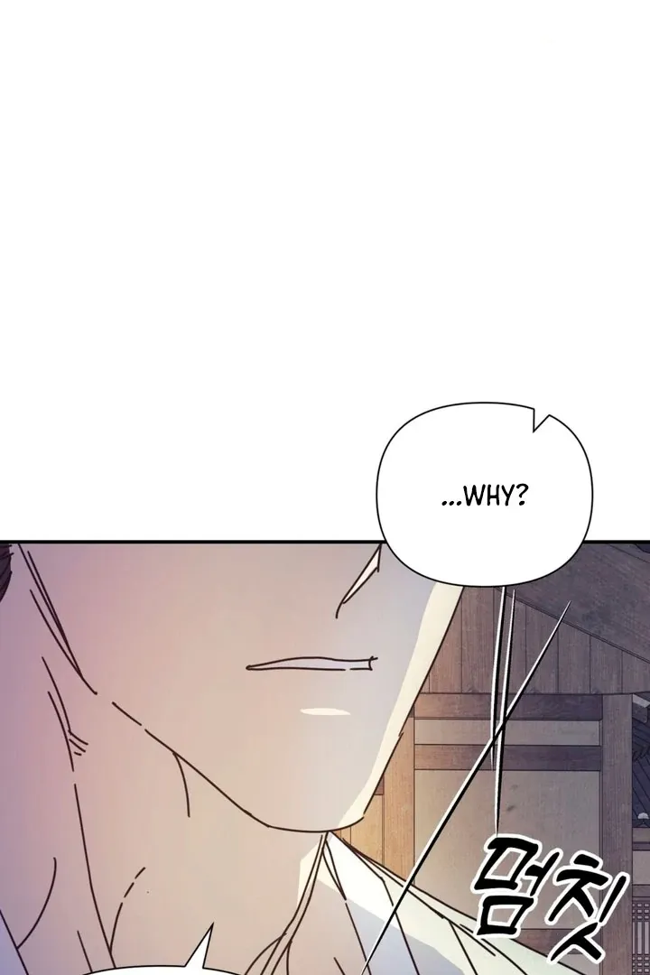 The Concubine Chapter 14 page 12 - 