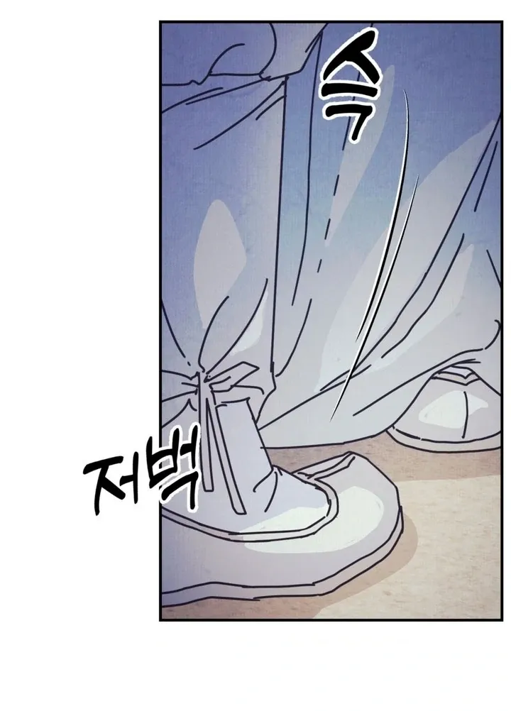 The Concubine Chapter 14 page 15 - 