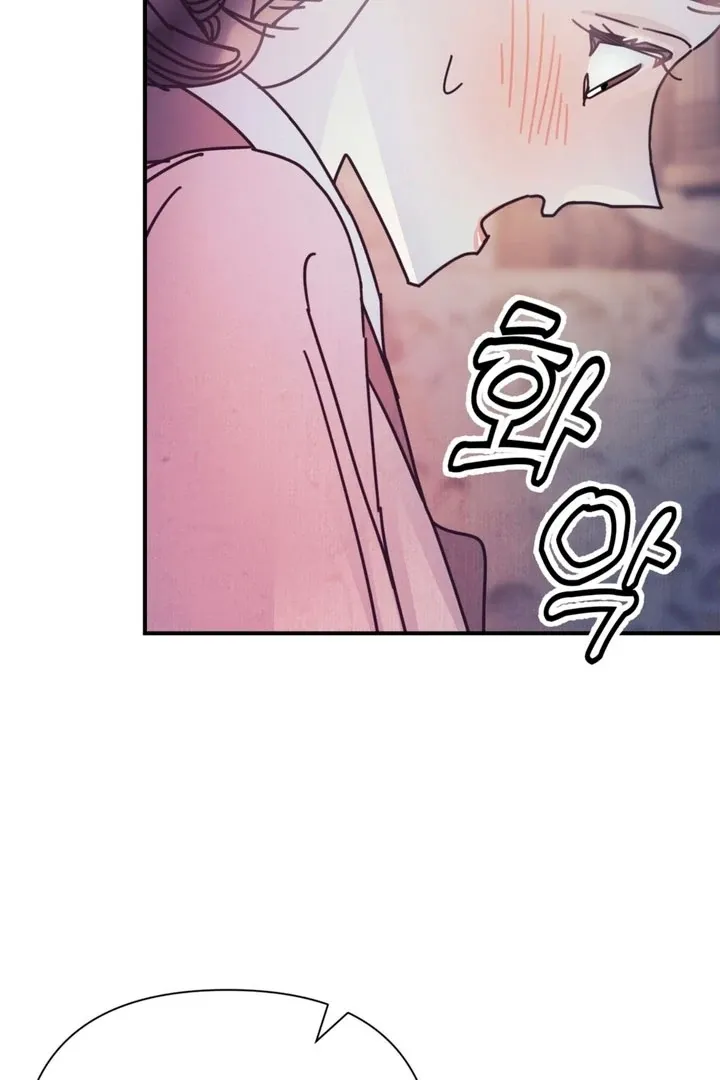 The Concubine Chapter 14 page 20 - 