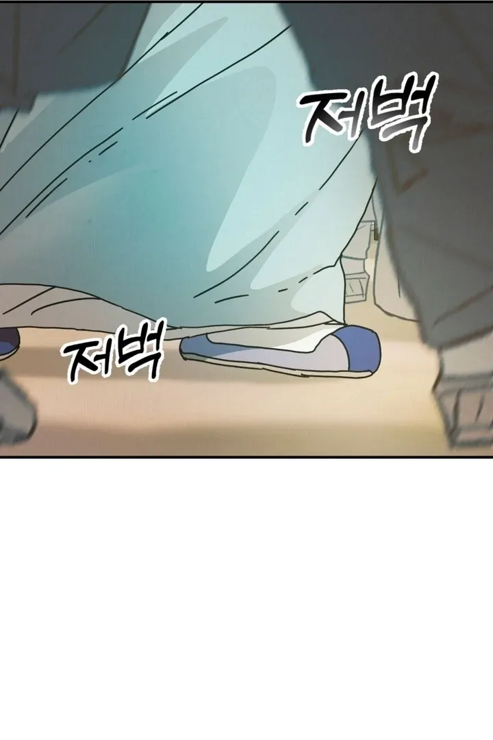 The Concubine Chapter 14 page 30 - 