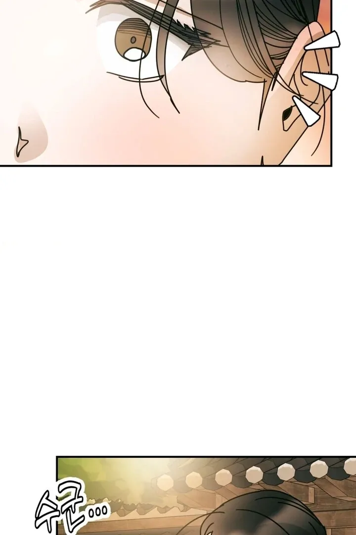 The Concubine Chapter 14 page 76 - 