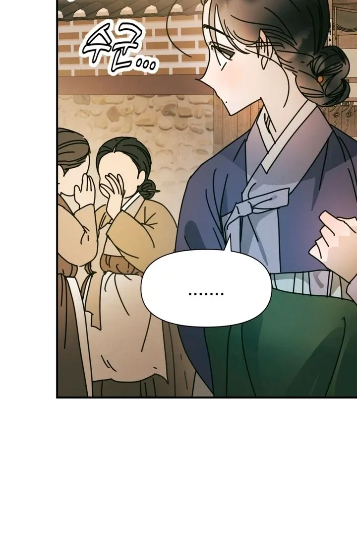 The Concubine Chapter 14 page 77 - 