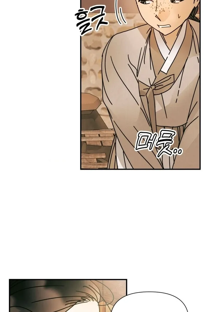 The Concubine Chapter 14 page 88 - 