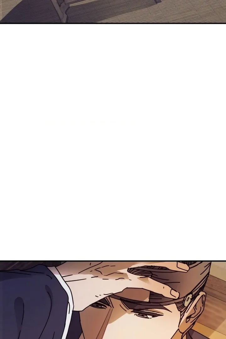 The Concubine Chapter 15 page 22 - 
