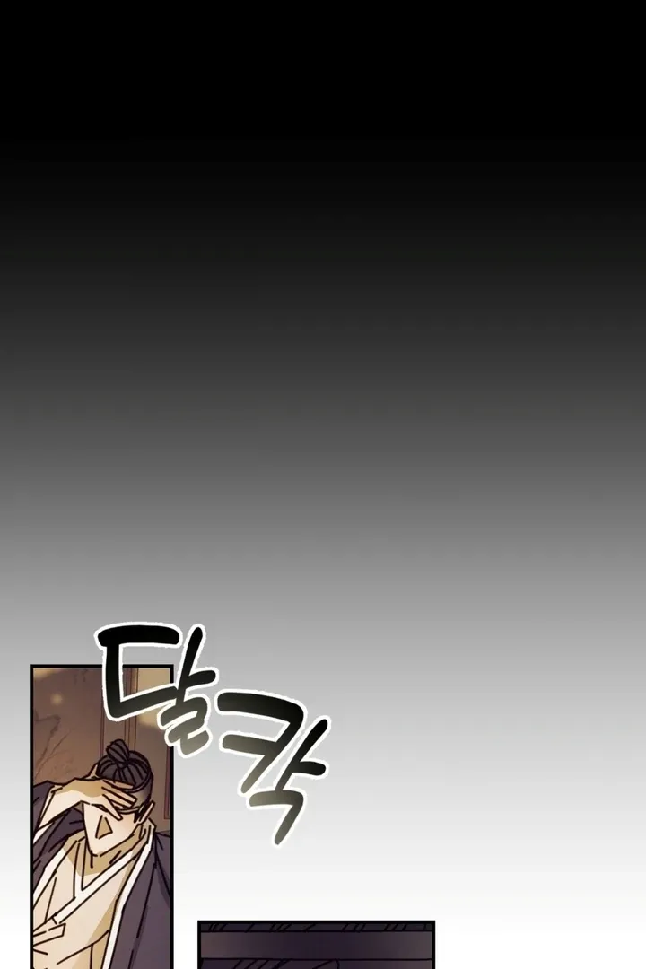 The Concubine Chapter 15 page 40 - 