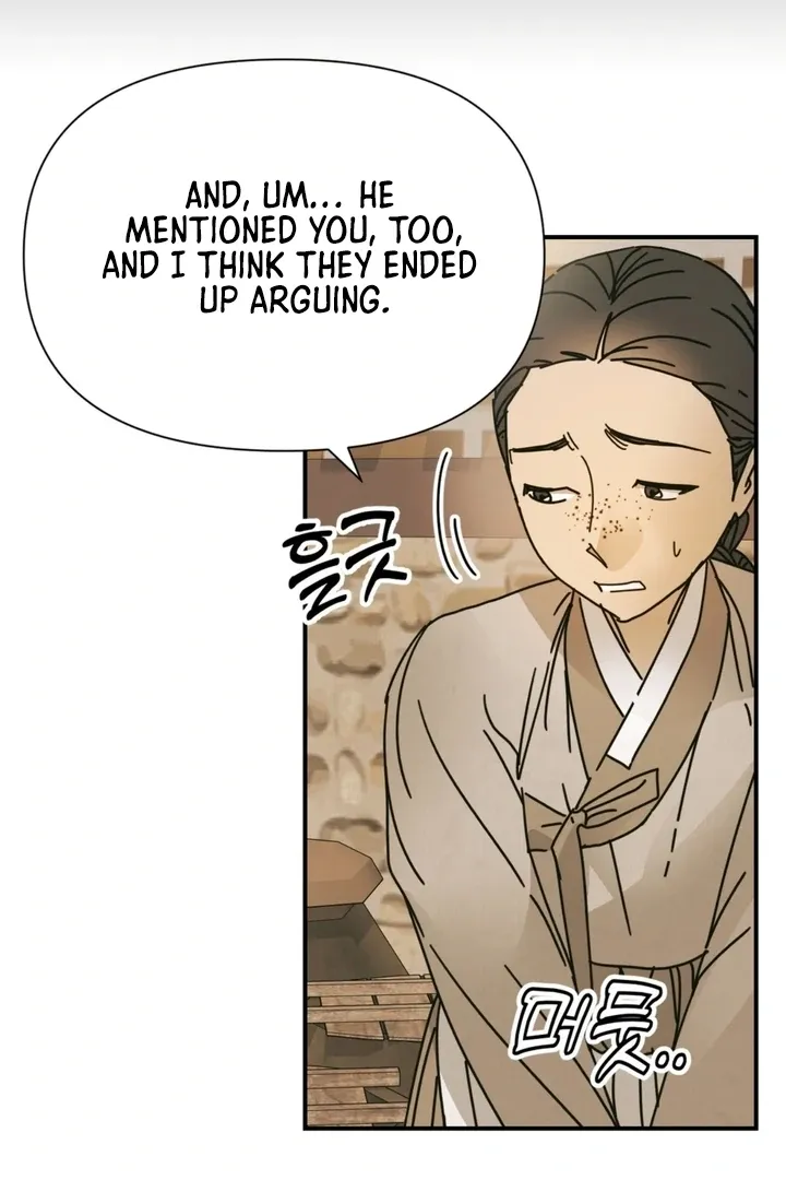 The Concubine Chapter 15 page 5 - 