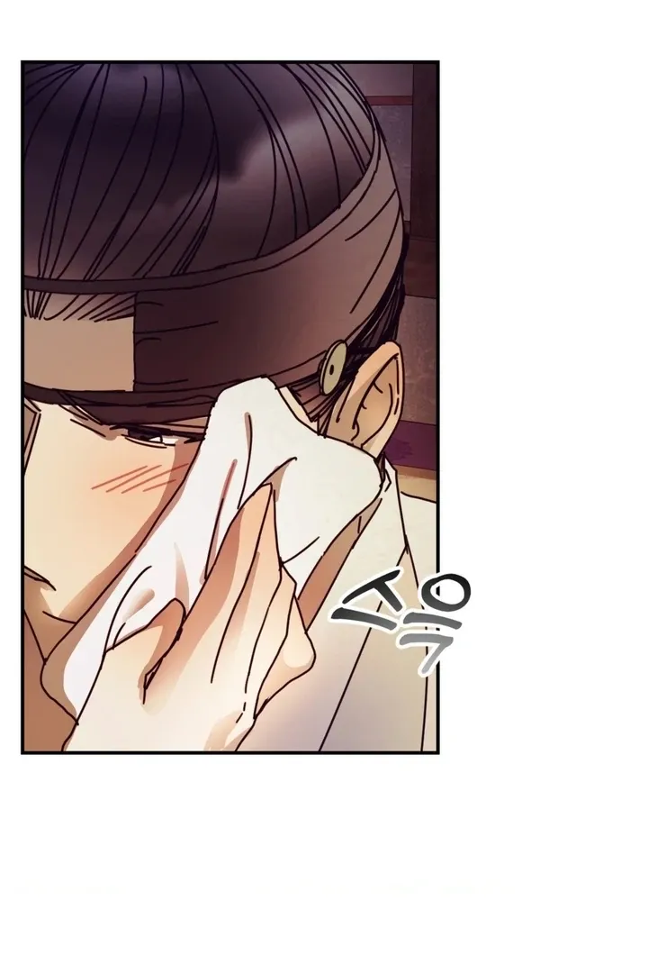 The Concubine Chapter 15 page 45 - 