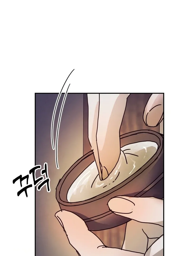 The Concubine Chapter 15 page 46 - 