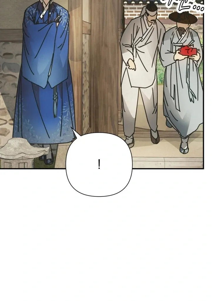 The Concubine Chapter 15 page 84 - 