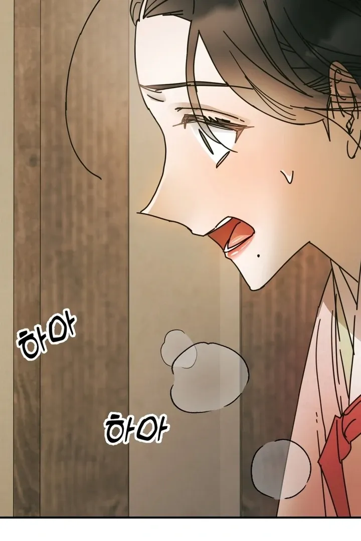 The Concubine Chapter 16 page 13 - 