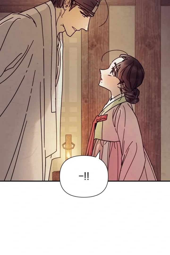 The Concubine Chapter 16 page 21 - 