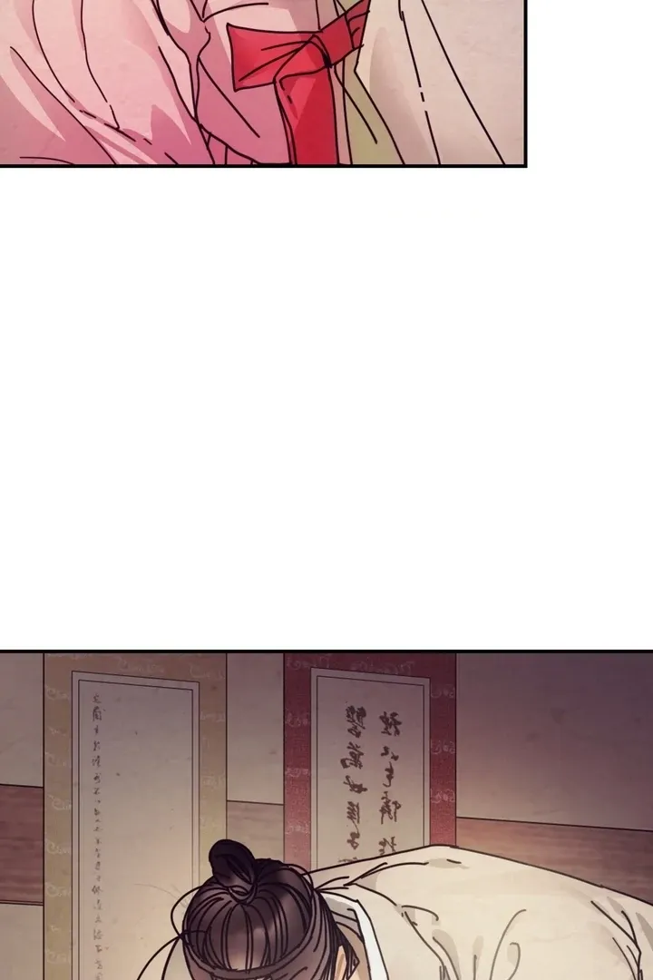The Concubine Chapter 16 page 67 - 