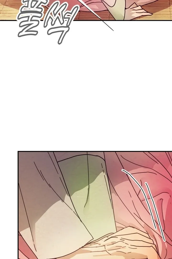 The Concubine Chapter 16 page 75 - 