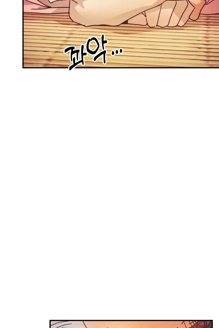 The Concubine Chapter 16 page 76 - 