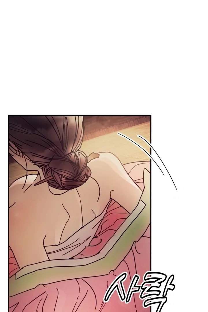 The Concubine Chapter 16 page 78 - 