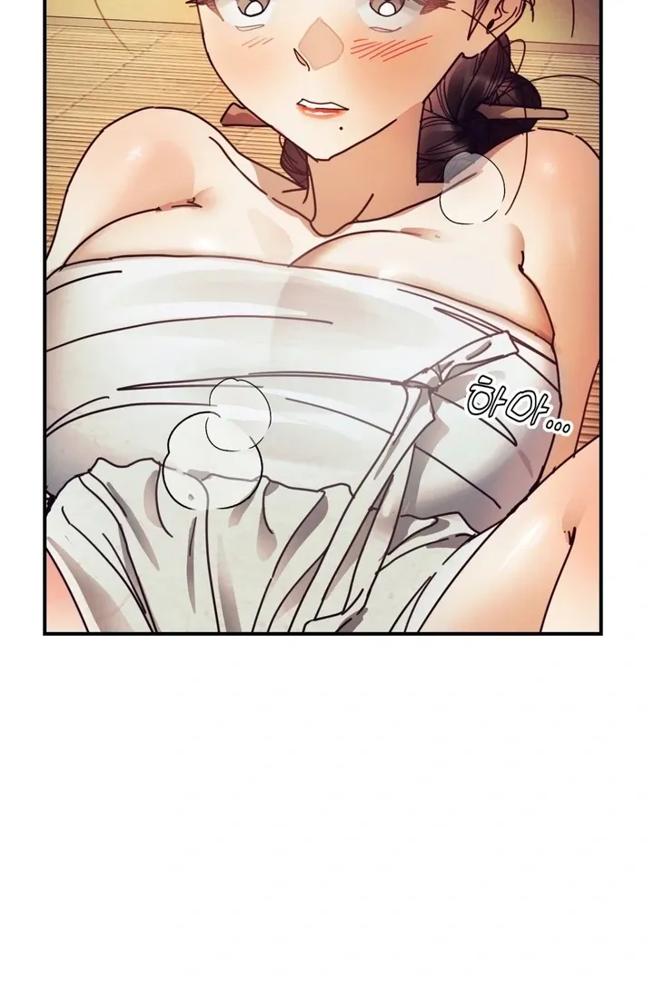 The Concubine Chapter 16 page 80 - 