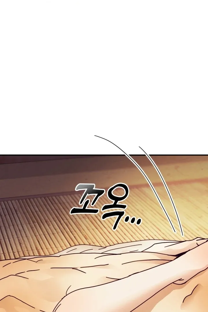 The Concubine Chapter 16 page 93 - 