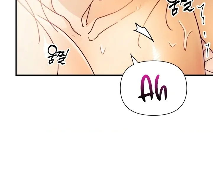 The Concubine Chapter 17 page 14 - 
