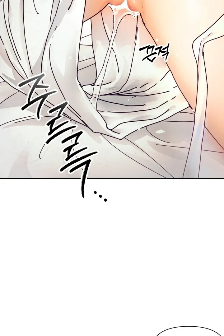 The Concubine Chapter 17 page 25 - 