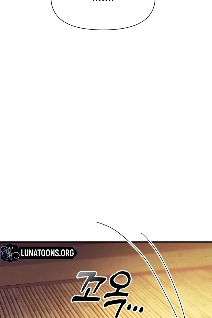The Concubine Chapter 17 page 4 - 